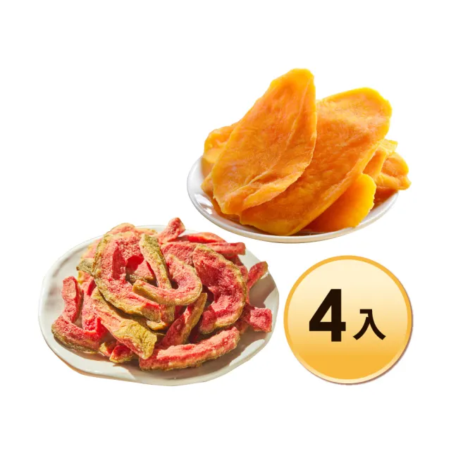 【每日優果】愛文芒果乾+紅心芭樂乾4入組(各2入)