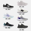 【NEW BALANCE】NB 童鞋 運動鞋 涼鞋 跑鞋 休閒鞋 570 809 中童 大童 灰黑粉白(PAARIBT4-W&YT809SS-W)