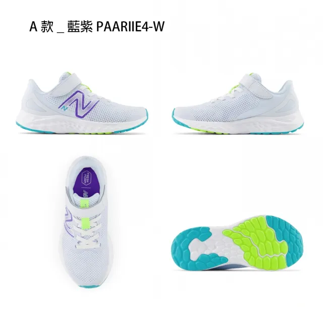 【NEW BALANCE】NB 童鞋 運動鞋 涼鞋 跑鞋 休閒鞋 570 809 中童 大童 灰黑粉白(PAARIBT4-W&YT809SS-W)