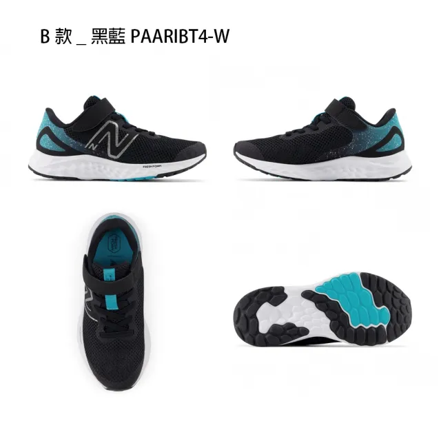 【NEW BALANCE】NB 童鞋 運動鞋 涼鞋 跑鞋 休閒鞋 570 809 中童 大童 灰黑粉白(PAARIBT4-W&YT809SS-W)