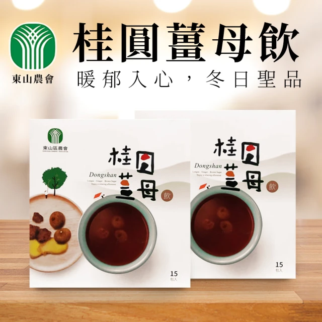 薑蓉之家 GINGER TEA養身薑茶/薑紅茶/薑四季春茶/