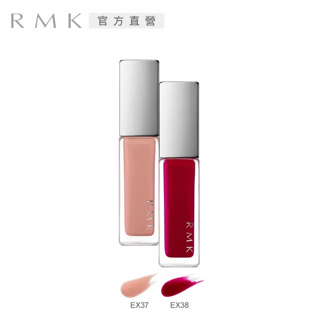 即期品【RMK】幻色指采 7mL(任選賣場_效期：2025/04)