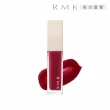 即期品【RMK】幻色指采 7mL(任選賣場_效期：2025/04)