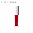 即期品【RMK】幻色指采 7mL(任選賣場_效期：2025/04)