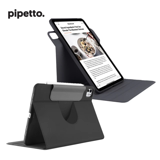 Pipetto iPad Pro 11吋 2024 Rotating Folio 可旋轉側翻保護套(iPad Pro 11吋)