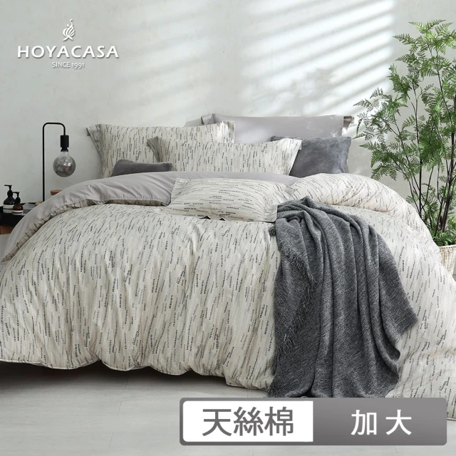 HOYACASA 禾雅寢具HOYACASA 禾雅寢具 60支天絲棉抗菌兩用被床包組-水幕流光(加大)