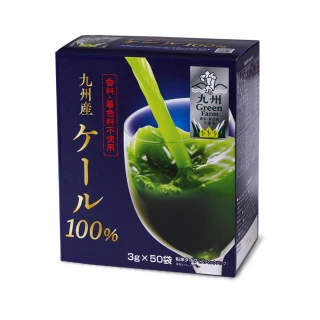 【盛花園】獨家買大送小 日本原裝進口九州產100%羽衣甘藍菜青汁(50入/盒)