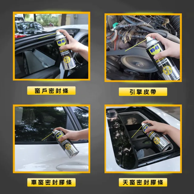 【WD-40】SPECIALIST 快乾型矽質潤滑劑360ml(WD40)