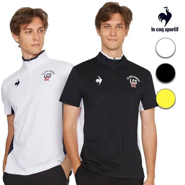【LE COQ SPORTIF 公雞】休閒經典短袖立領衫 男款-3色-LWT21944