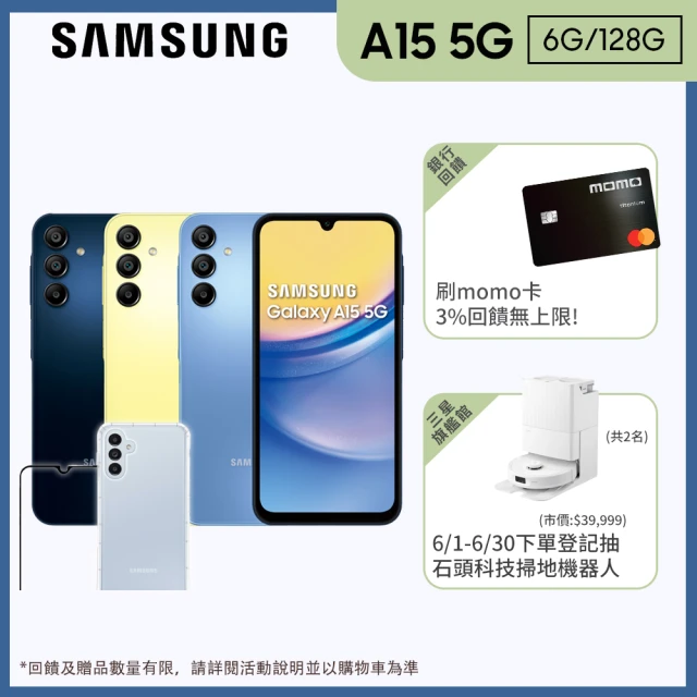 SAMSUNG 三星 A+級福利品 Galaxy S21 U