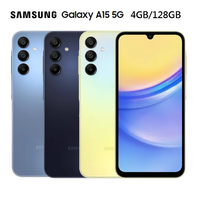 【SAMSUNG 三星】Galaxy A15 5G 6.5吋(4G/128G/聯發科天璣6100+/5000萬鏡頭畫素)