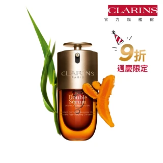 【CLARINS 克蘭詩】黃金雙激萃30ml(冠軍精華液)