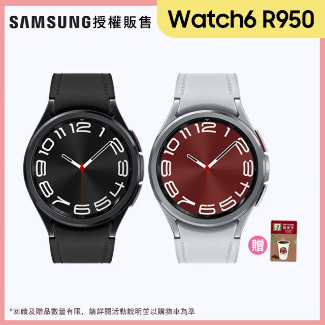 【SAMSUNG 三星】Galaxy Watch6 Classic R950 藍牙版 43mm