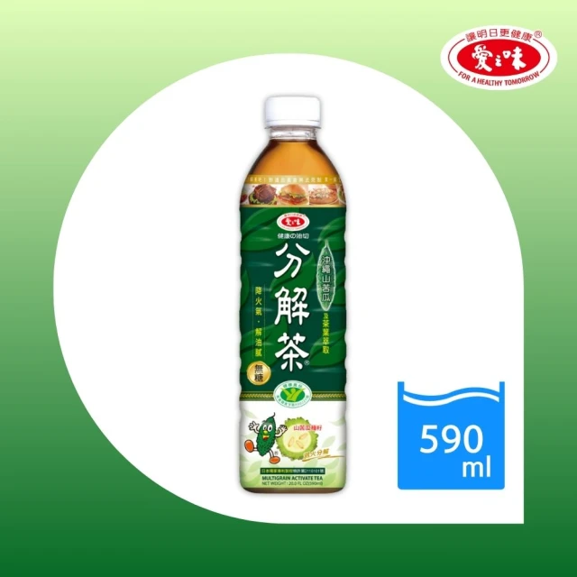 愛之味 油切分解茶1000mlx12瓶(分解茶)好評推薦