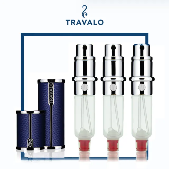 【TRAVALO】MILANO套裝系列 共6色 5ML(香水分裝瓶 香水瓶 分裝瓶)