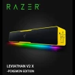 【Razer 雷蛇】LEVIATHAN V2 X 利維坦巨獸 V2 X電競喇叭(寶可夢聯名)