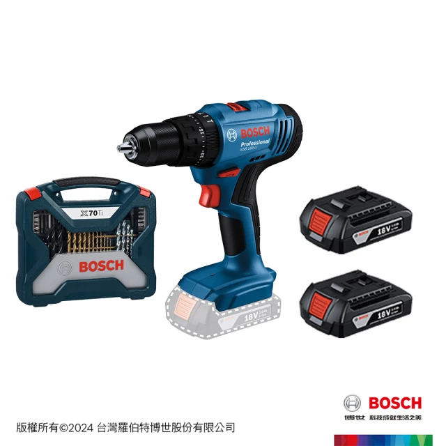 BOSCH 博世 18V 鋰電震動電鑽配件套裝(GSB 183-LI+X-line 70 TiN)