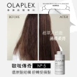 【OLAPLEX 歐啦】5號溫和水潤護髮素250ml