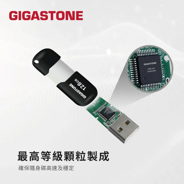 【GIGASTONE 立達】32GB USB2.0 黑銀膠囊隨身碟 U207S(32G 原廠保固五年)