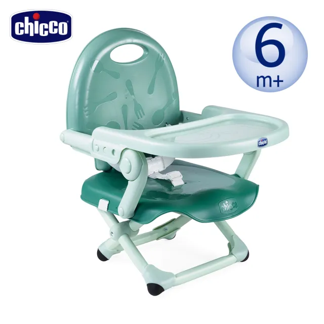 【Chicco】多功能食物調理機+Pocket snack攜帶式輕巧餐椅座墊
