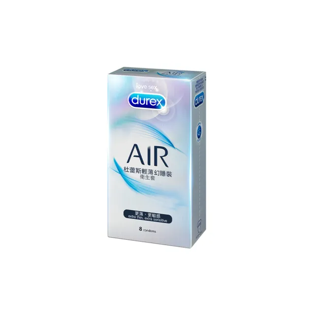 【Durex 杜蕾斯】AIR輕薄幻隱裝保險套1盒(8入 保險套/保險套推薦/衛生套/安全套/避孕套/避孕)