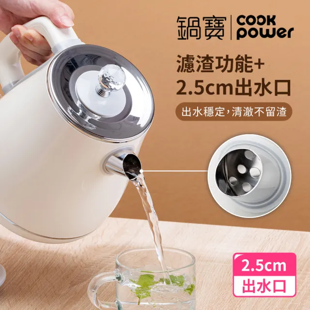 【CookPower 鍋寶】316不鏽鋼雙層防燙快煮壺1.8L-奶油黃(KT-92181YW)