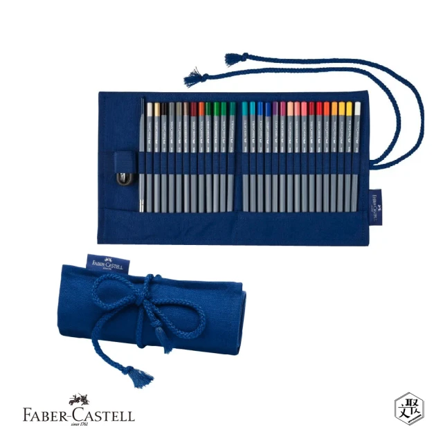 Faber-Castell 水性色鉛筆帆布捲筆袋27色/藍色(原廠正貨)