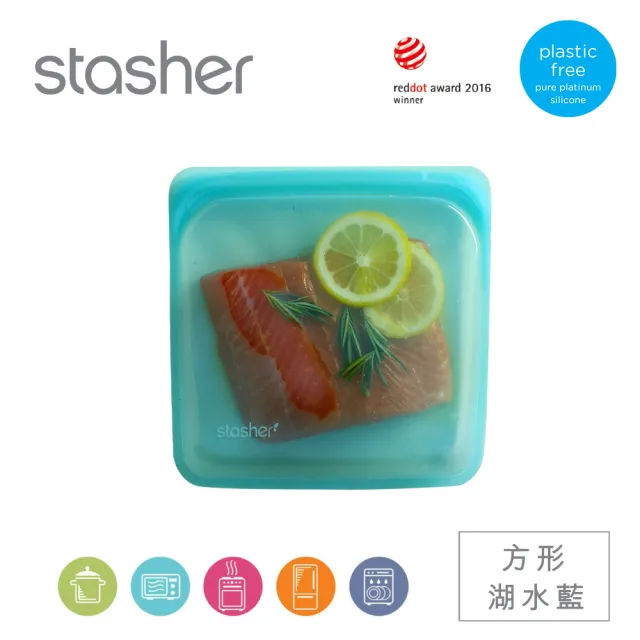 【Stasher】白金矽膠密封袋食物袋2件組(方形+長形_多色任選)