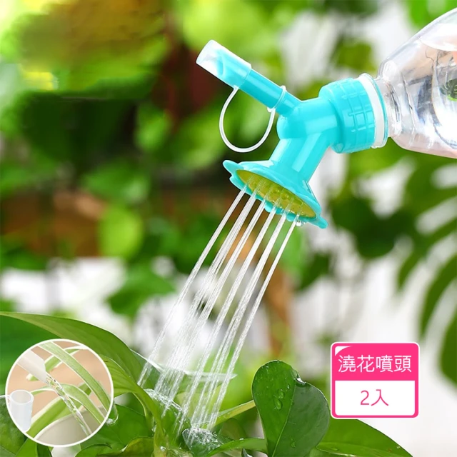 灌森 智能澆花器 雙泵定時澆水器 智能自動(20m長 太陽能