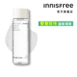 【INNISFREE】蘋果籽眼唇卸妝液(100ml)