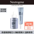 【Neutrogena 露得清】肌緻新生A醇精華30ml+眼霜15g(全新升級/官方直營)