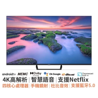【小米】Xiaomi 65型4K GoogleTV 杜比廣色域智慧液晶顯示器 A Pro(包含基本安裝)