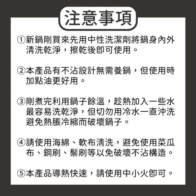 【shimizu 清水】核晶316不鏽鋼不沾平底鍋-無蓋29CM(頂級316不鏽鋼)