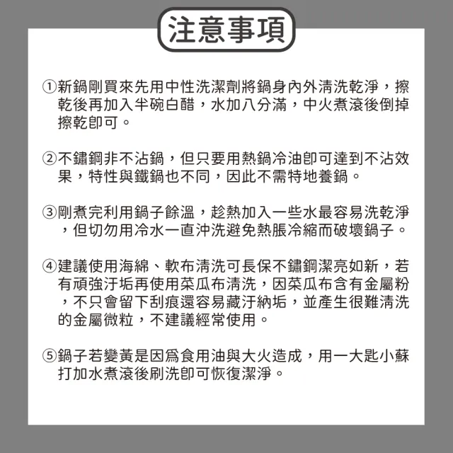 【shimizu 清水】316不鏽鋼複合金炒鍋33CM(頂級316不鏽鋼)