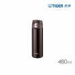 【TIGER虎牌】夢重力買1送1_超輕量彈蓋不鏽鋼保溫瓶 480+500ml(MMJ-A481/MCT-T050保溫杯)