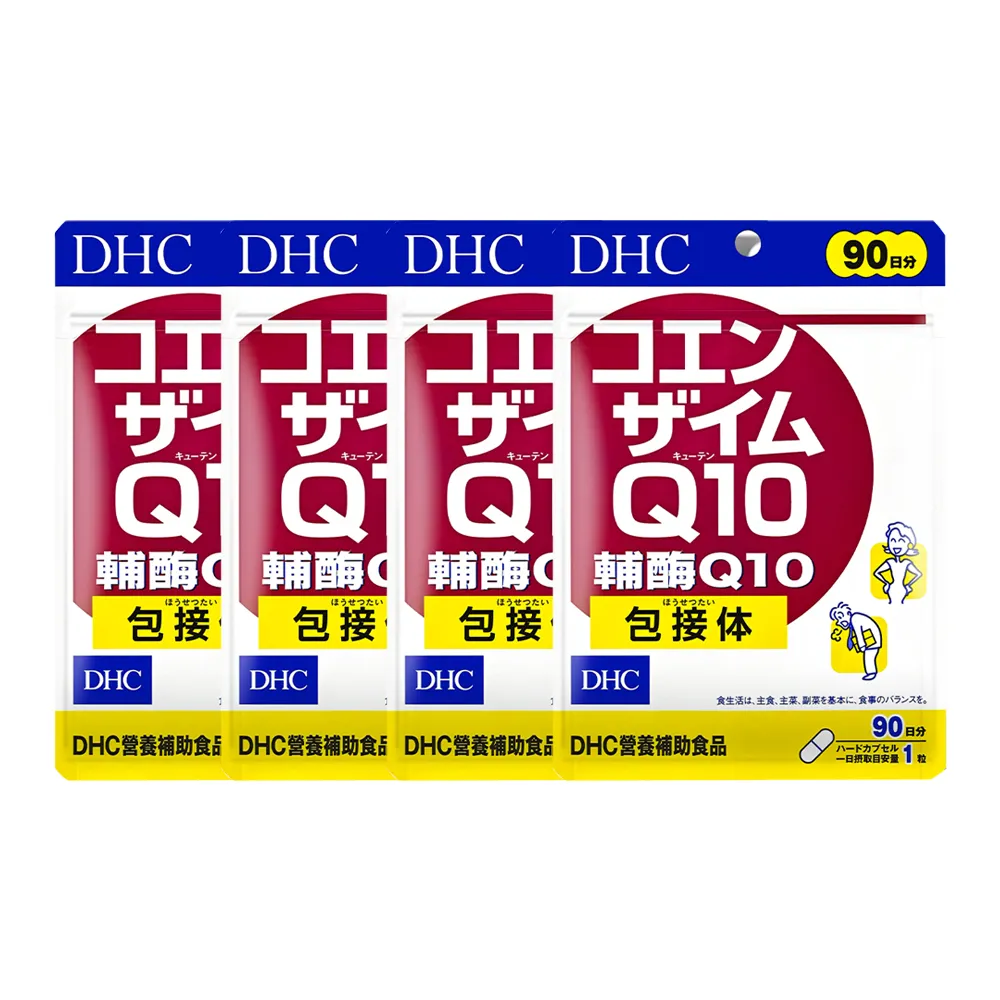【DHC】輔Q10 90日份4入組(90粒/入)