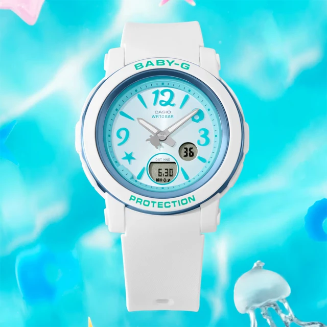 CASIO 卡西歐 BABY-G 夢幻偏光雙顯手錶-2色可選