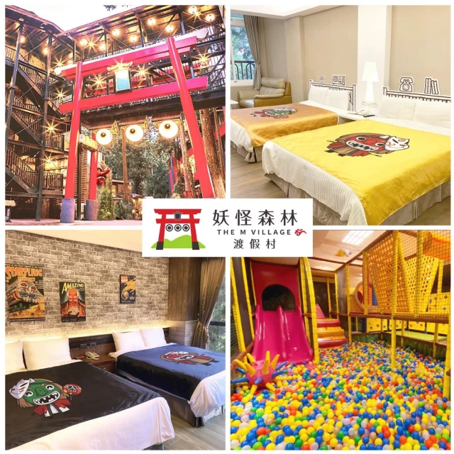 墾丁H會館 2大1小1幼限量升等豪華海景兩大床房含早餐(暑假