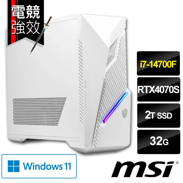 MSI 微星MSI 微星 i7 RTX4070S-12G 電競電腦(Infinite S3 14NUE7-1809TW/i7-14700F/32G/2TB SSD/Win11)