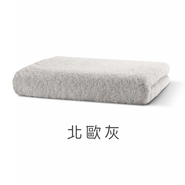 【mo select】日本製今治薩馬爾罕長纖棉毛巾超值3入組(獨家雙認證)