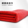 【SONAX】鍍膜美容巾(細緻柔軟.極具吸收力)