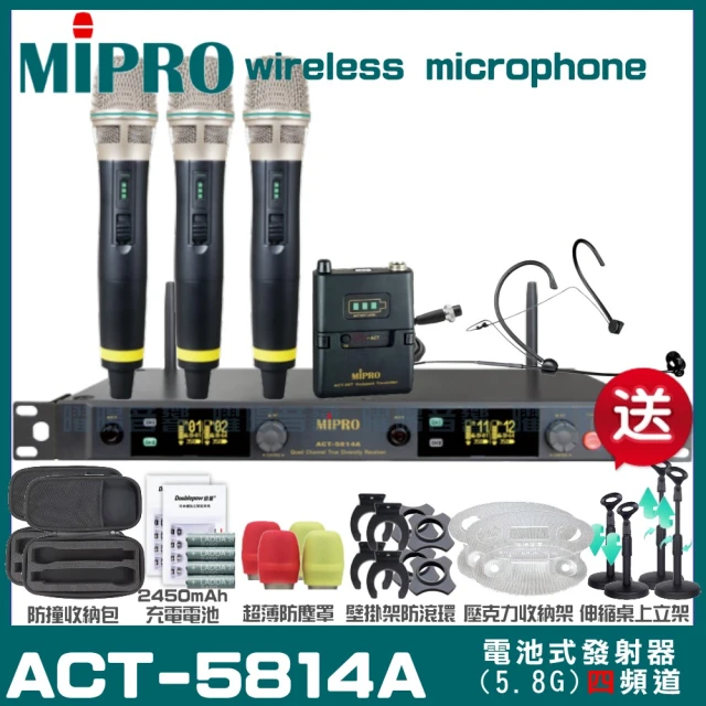 MIPRO MIPRO ACT-5814A 四頻道5.8GHz 無線麥克風 手持/領夾/頭戴多型式(加碼超多贈品)