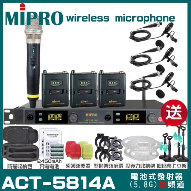 MIPROMIPRO MIPRO ACT-5814A 四頻道5.8GHz 無線麥克風 手持/領夾/頭戴多型式(加碼超多贈品)