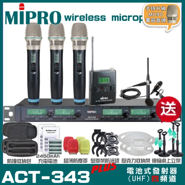 MIPROMIPRO MIPRO ACT-343PLUS MU90電容式音頭 四頻道UHF 無線麥克風 手持/領夾/頭戴多型式(加碼超多贈品)