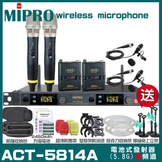 MIPROMIPRO MIPRO ACT-5814A 四頻道5.8GHz 無線麥克風 手持/領夾/頭戴多型式(加碼超多贈品)