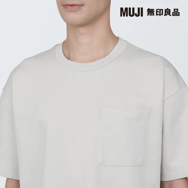 【MUJI 無印良品】男棉混涼感寬版短袖T恤(共11色)