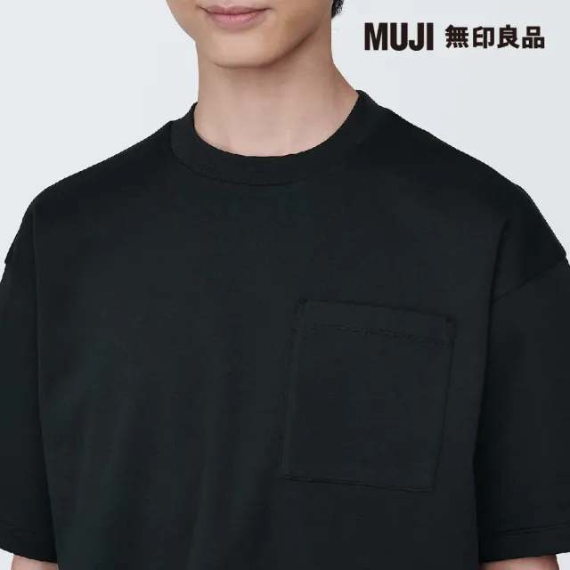 【MUJI 無印良品】男棉混涼感寬版短袖T恤(共11色)