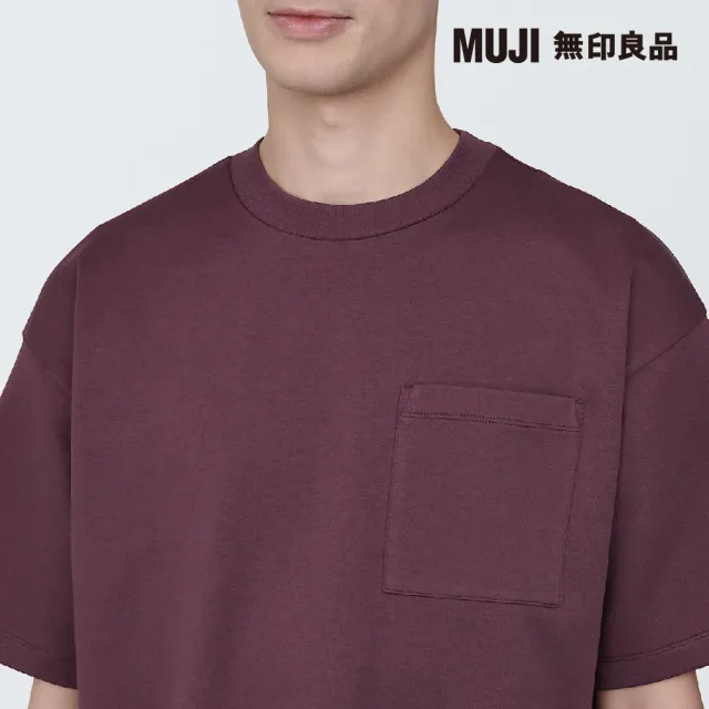 【MUJI 無印良品】男棉混涼感寬版短袖T恤(共11色)