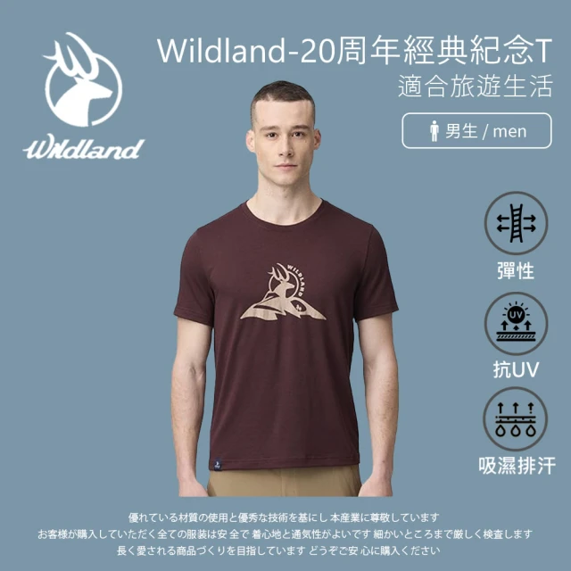 Wildland 荒野 男wildland-20周年經典紀念T-3L-5L-栗褐色-0B21612-98(T恤/男裝/上衣/休閒上衣)