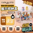 【FL 生活+】大型款-階梯式鋼化玻璃透明展示收納盒(模型/公仔/展示盒/收藏盒/置物盒/A-097)